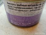 Консервы "Красная цена" Сардина атлантическая натуральная с добавлением масла фото