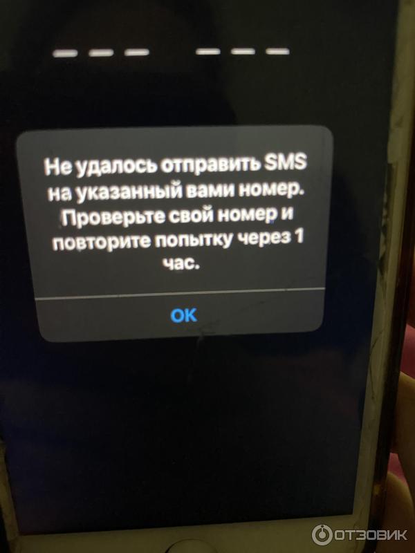 Отзыв о Сотовая связь "Сбермобайл" (Россия, Санкт-Петербург ...