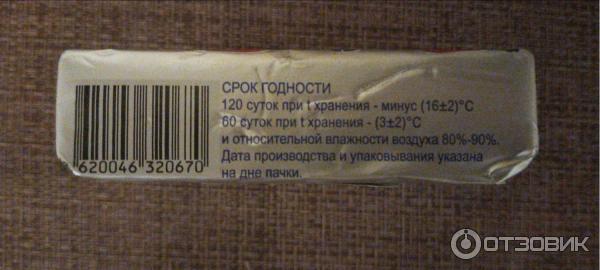Отзыв о Сливочное масло Дар Крестьянское сладко-сливочное несоленое ...