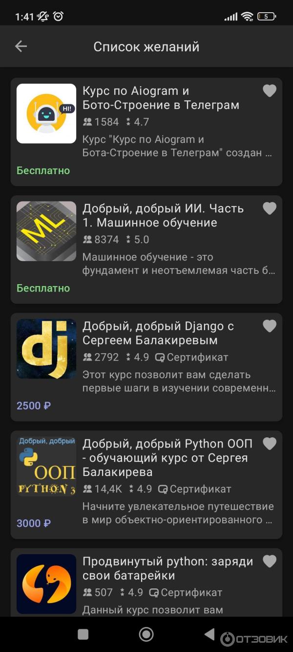 Stepik.org - онлайн обучение фото