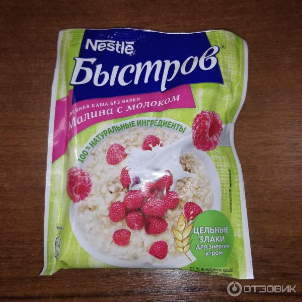 Каши Nestle Быстров фото