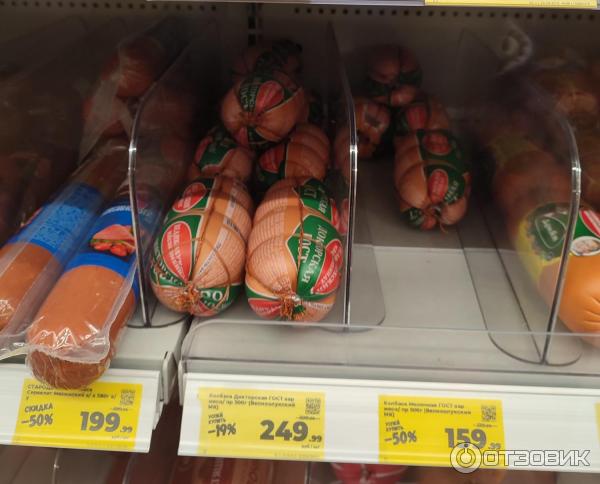 Отзыв о Колбаса Великолукский мясокомбинат "Докторская" ГОСТ | колбаса ...