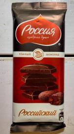 Шоколад темный Россия щедрая душа "Российский" фото