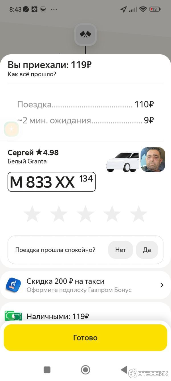 Кеудедегі қалыңдық жалықпайды, күйеу жігітті үлкен есек сатушы қызбен алдайды. Қызға секс массажы