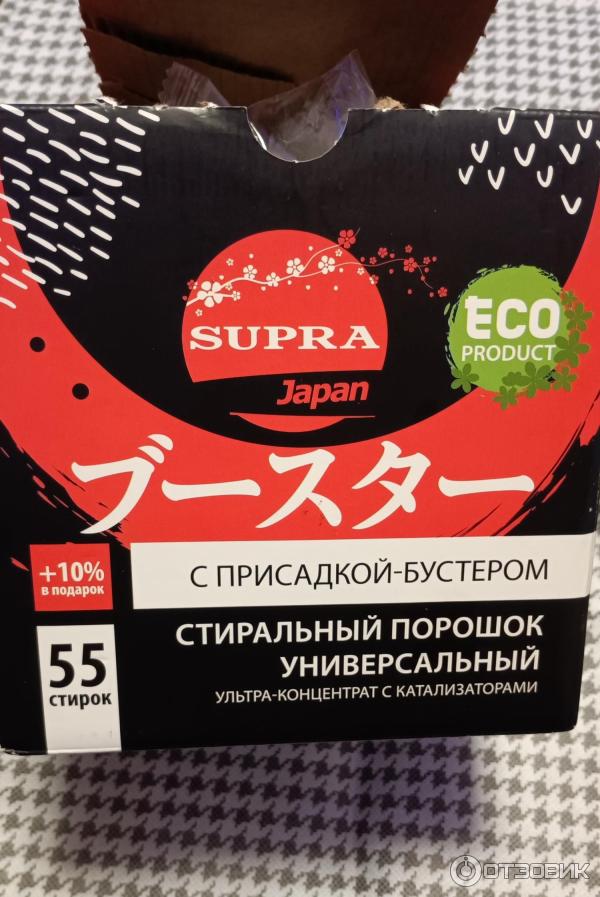 Универсальный стиральный порошок ультра-концентрат Supra с присадкой-бустером фото