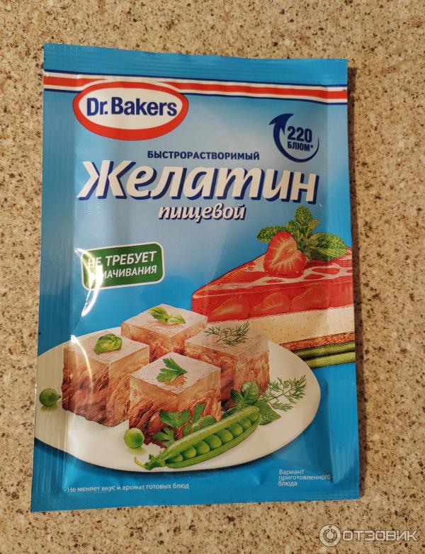 Желатин пищевой Dr. Oetker фото