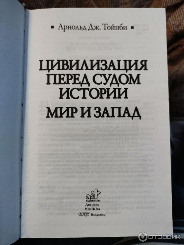 Автор, название, издательство