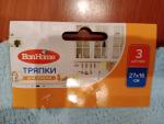Тряпки для уборки BonHome фото