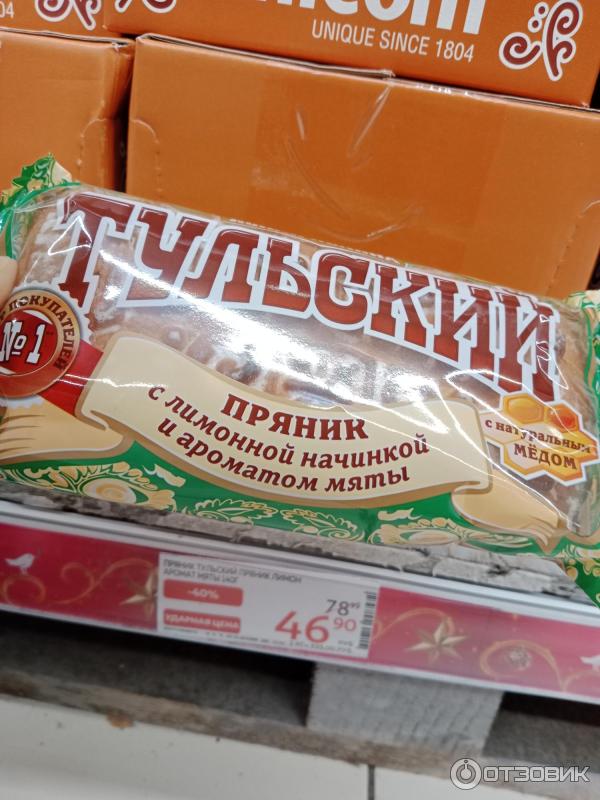 Отзыв о Тульский пряник Ясная Поляна "Тульский" с лимонной начинкой и ...