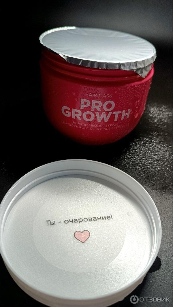 Отзыв о Маска для роста волос Vois Pro-growth | Супер маска для волос!