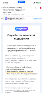 Онлайн-курс Anyclass "Азбука фейсфитнеса с Софи Шайн" фото