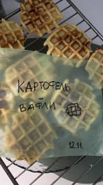 Welldone.study - кулинарный онлайн-курс "Гастрономия" для новичков и любителей готовить от Маши Шелушенко фото