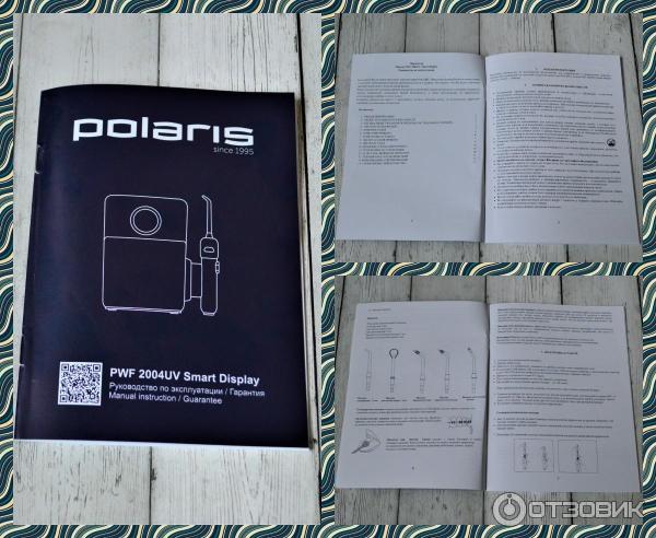 Ирригатор Polaris PWF 2004UV Smart Display фото