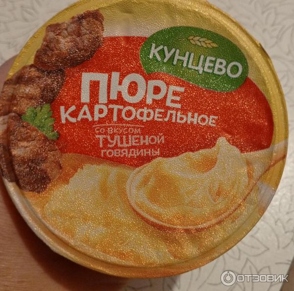 Отзыв о Пюре картофельное "Кунцево" | Домашнее пюре, конечно, вкуснее ...