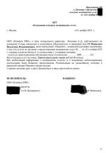 HFE Клиника (Россия, Москва) фото