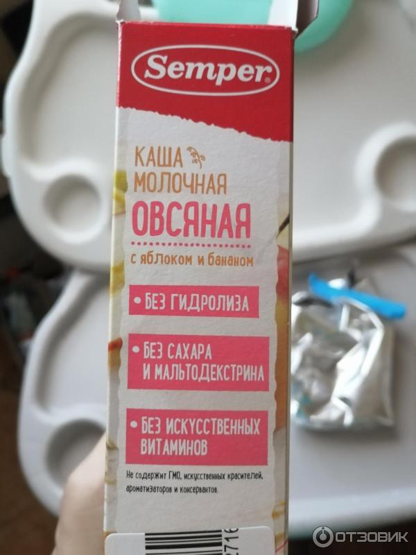 Молочная овсяная каша Semper с бананом и яблоком фото