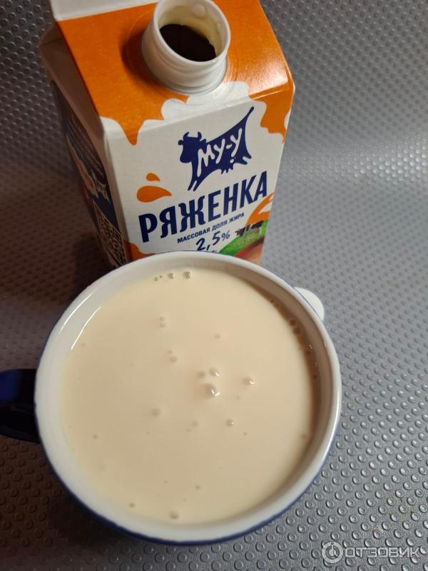 Ряженка Рязанский Му-у фото