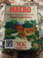 Масло сладко-сливочное несоленое Экопищпром "Крестьянское" 72,5% фото