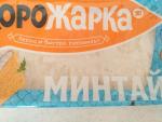 Филе минтая порционное замороженное Скорожарка фото