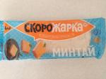Филе минтая порционное замороженное Скорожарка фото