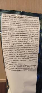 Чипсы Lay's "Рождественское яблоко в карамели" фото