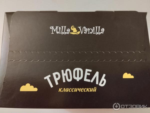 Отзыв о Конфеты Milla Vanilla "Трюфель классический" | Явно хуже ожиданий