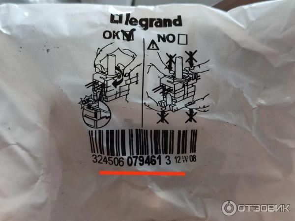 Настольный розеточный блок Legrand 653552 фото