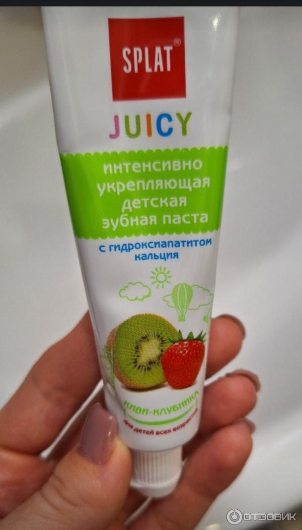 Детская зубная паста Splat Juicy Киви-клубника фото