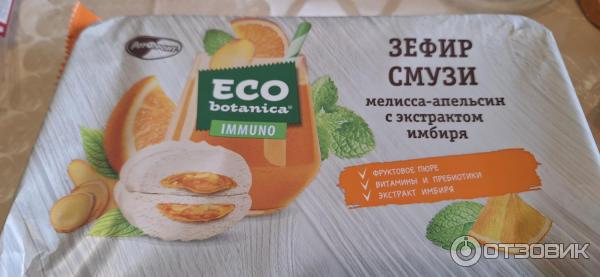 Зефир смузи Рот Фронт eco botanica мелисса-апельсин с экстрактом имбиря фото