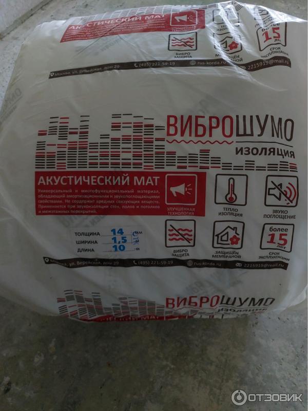 Упаковка ТЗИ