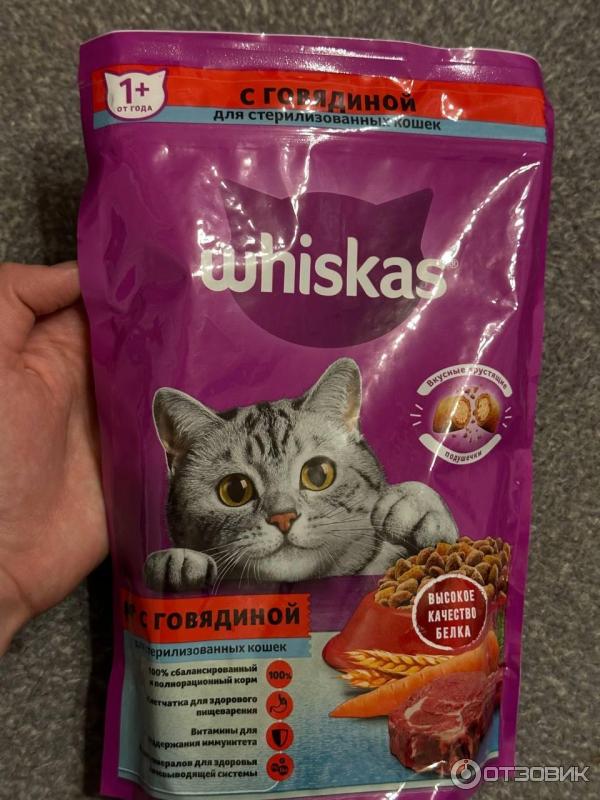 Корм Whiskas Для кастрированных котов и стерилизованных кошек фото