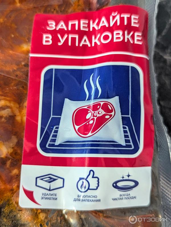 Отзыв о Ребрышки свиные Аппетитные в маринаде для запекания "Черкизово ...