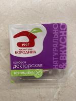 Колбаса вареная "Мясной дом Бородина" Докторская фото