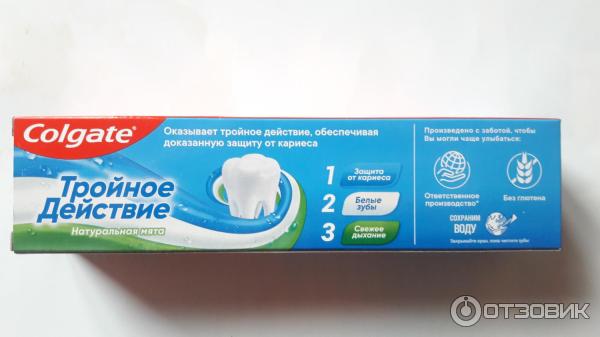 Зубная паста Colgate Тройное действие