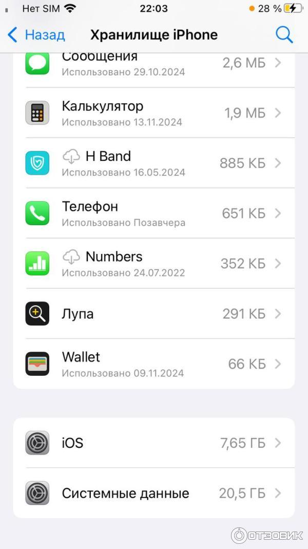 Смартфон Apple iPhone SE 2020 фото