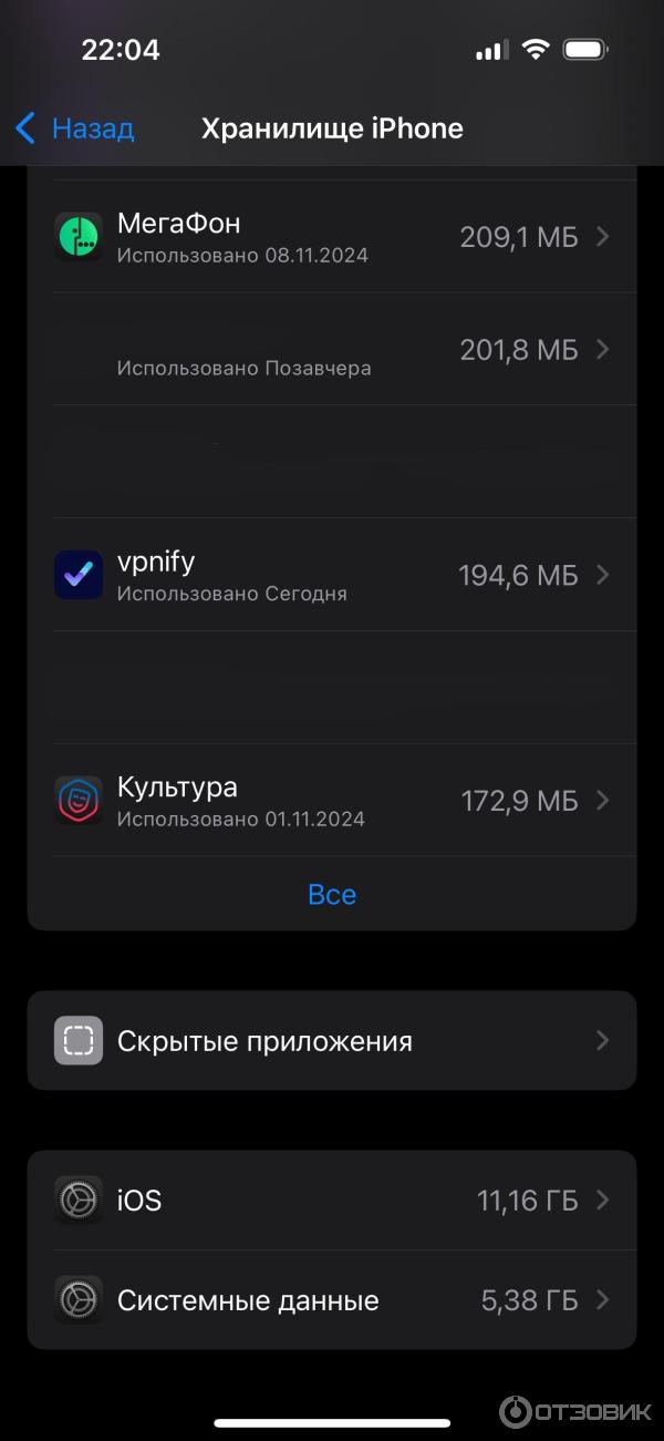 Смартфон Apple iPhone SE 2020 фото