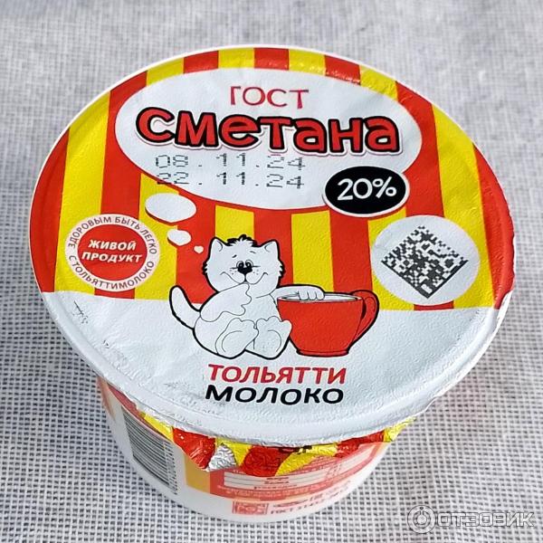Отзыв о Сметана Тольяттимолоко 20% | Вкусно, но чуть пресновато...