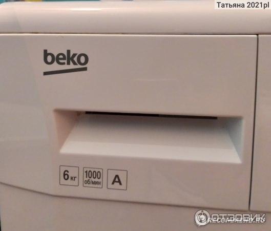 Стиральная машина Beko WKB 50831 PTM фото