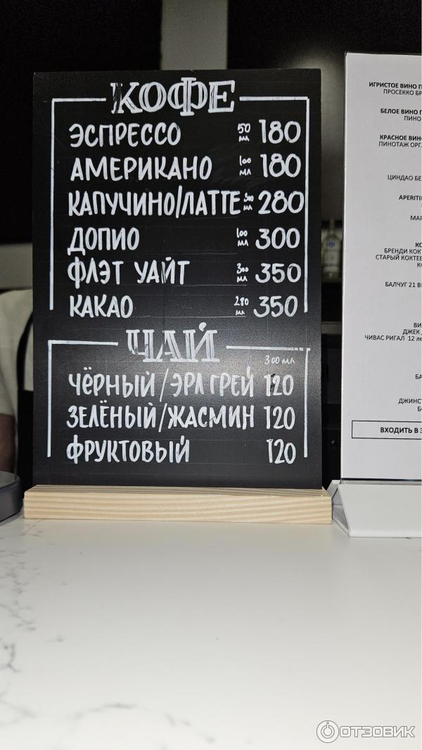 Чай и кофе