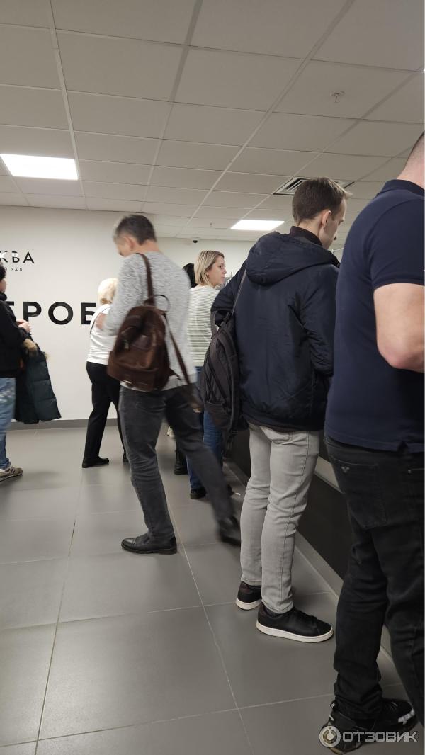 Гардероб