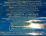 Молоко сгущенное Лента фото