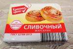 Маргарин сливочный твердый Красная цена Новинка фото