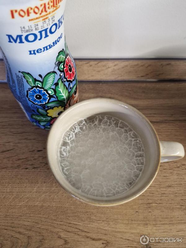 Отзыв о Молоко Городецкий молочный завод | Не всякое молоко подходит ...