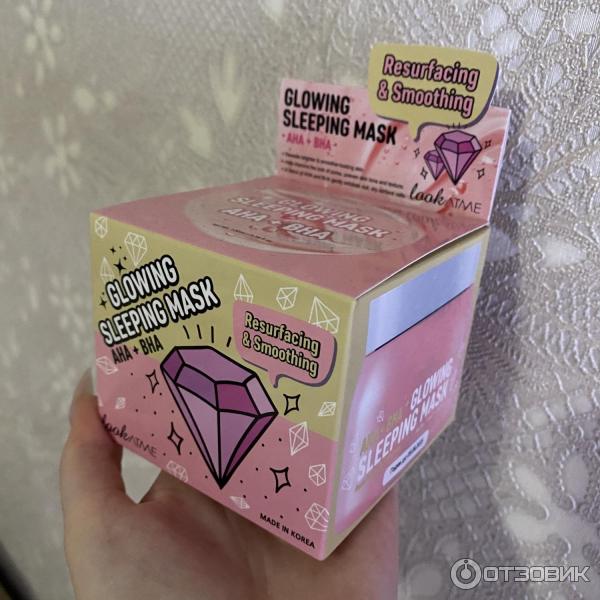 Отзыв о Маска для лица Look At Me Glowing Sleeping Mask AHA + BHA | Не ...