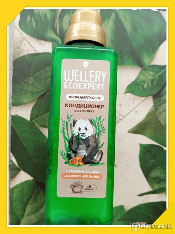 Кондиционер для белья с эфирным маслом Сладкий апельсин Wellery Ecoexpert.