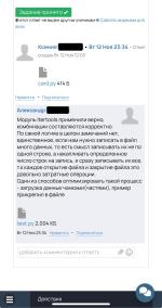 Technium.ru - онлайн-школа Андрея Ивашева фото