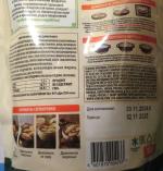 Дамплинги Bibigo "Королевские со свининой и овощами" фото