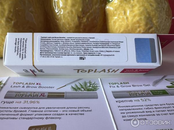 Сыворотка для роста бровей и ресниц TopLash Lash and Brow Booster фото