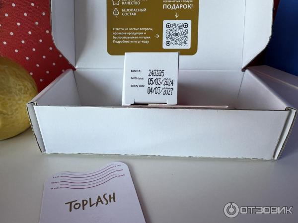 Сыворотка для роста бровей и ресниц TopLash Lash and Brow Booster фото