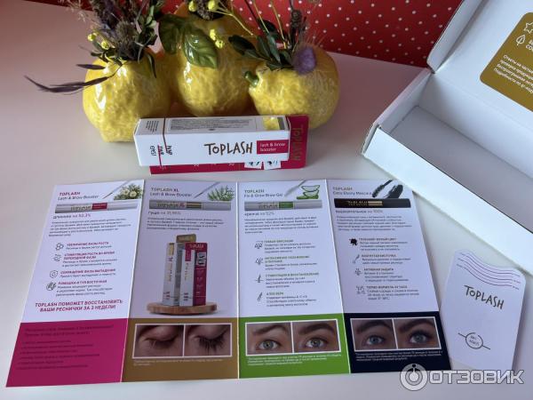 Сыворотка для роста бровей и ресниц TopLash Lash and Brow Booster фото